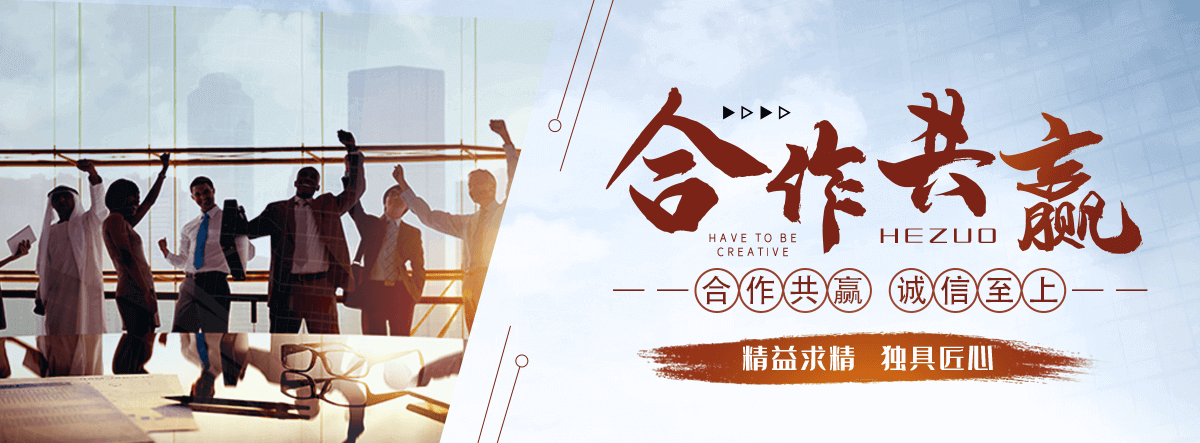 崂山水景绿化